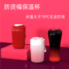 主图 真空感温咖啡杯:50℃物理闭环,第一口咖啡,从此告别“被烫”阴影